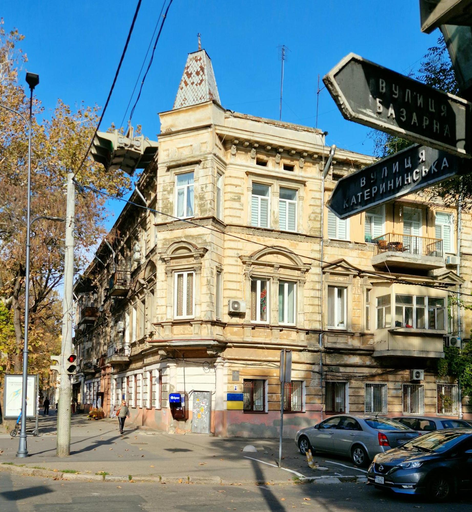 Scandi Group Apartaments Odessa Eksteriør billede